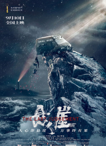 欧美日韩一区二区在线